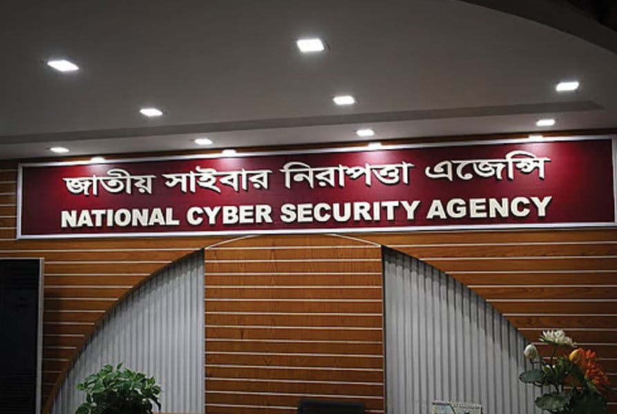 জাতীয় নিরাপত্তার স্বার্থে দণ্ডিত আসামির বক্তব্য প্রচার না করার অনুরোধ