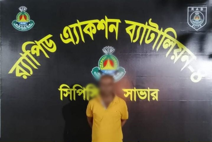 ধর্ষণ মামলায় রনদীর গ্রেফতার