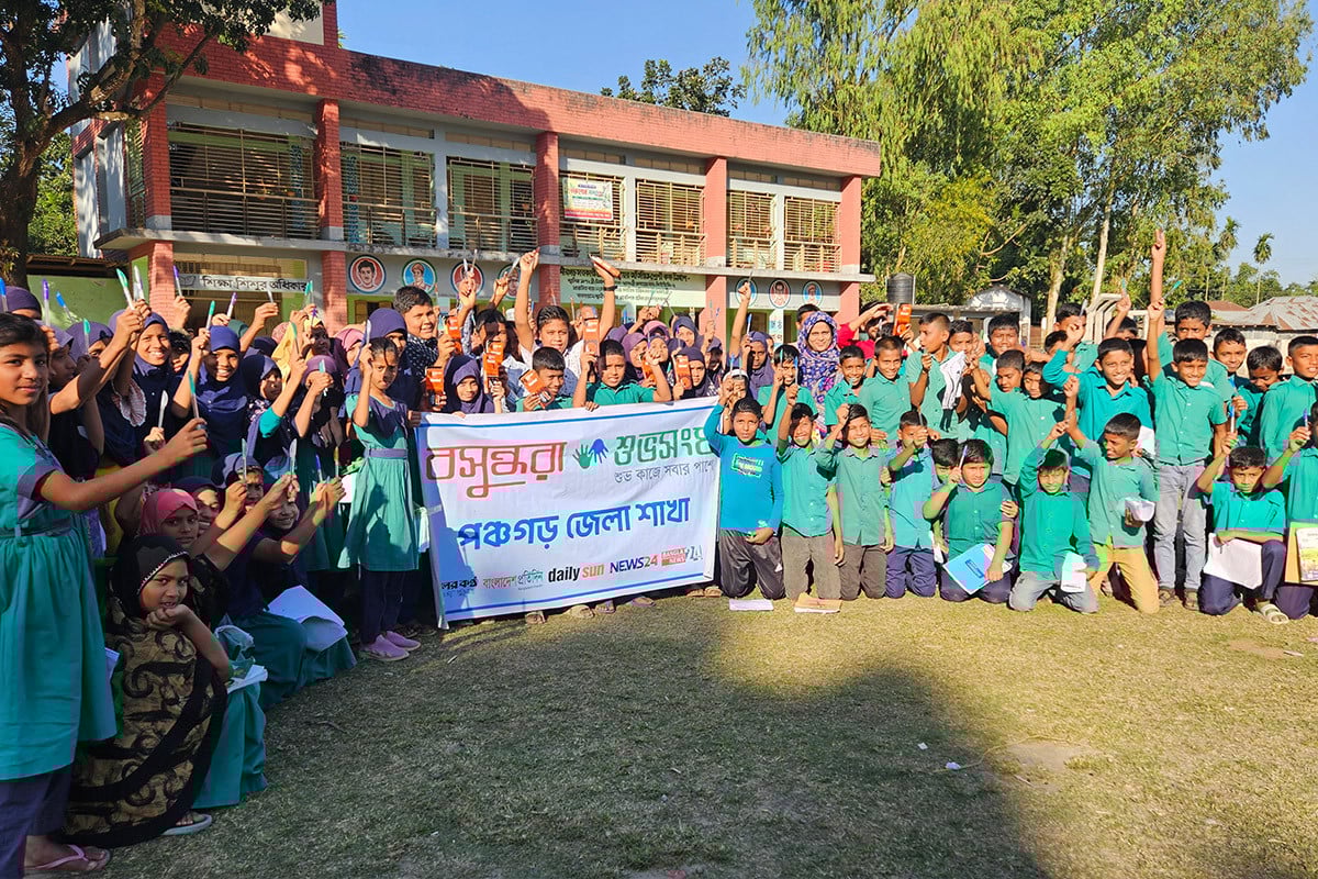 পঞ্চগড়ে বসুন্ধরা শুভসংঘের উদ্যোগে কুইজ প্রতিযোগিতা