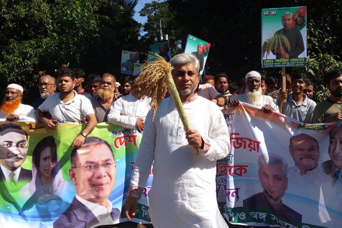 মুন্সীগঞ্জে বিএনপি নেতার বহিষ্কারাদেশ প্রত্যাহারে আনন্দ র‌্যালি