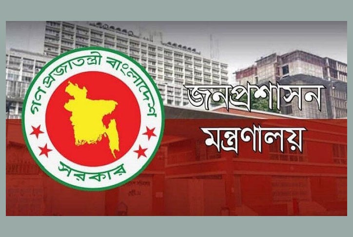 স্যার সলিমুল্লাহ ও রাজশাহী মেডিকেল কলেজে নতুন পরিচালক নিয়োগ