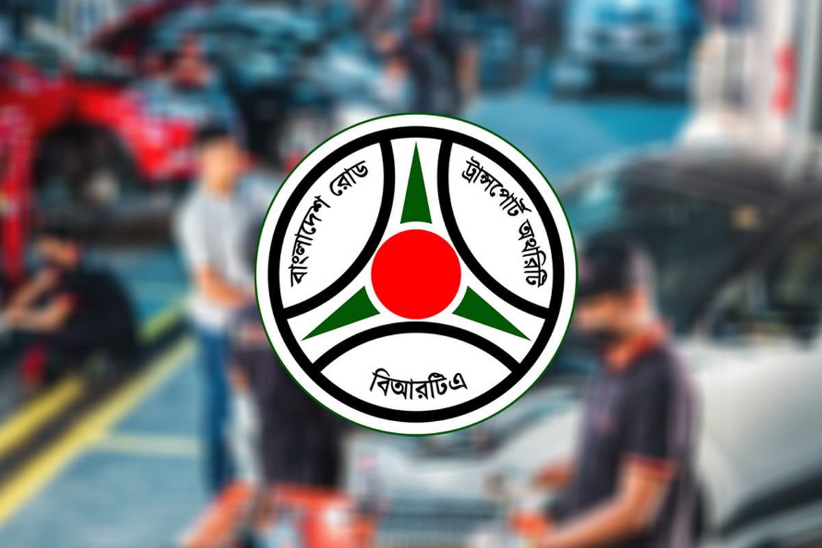 মোটরযানের ফিটনেস পরীক্ষায় মেরামত কারাখানা নির্বাচনের উদ্যোগ