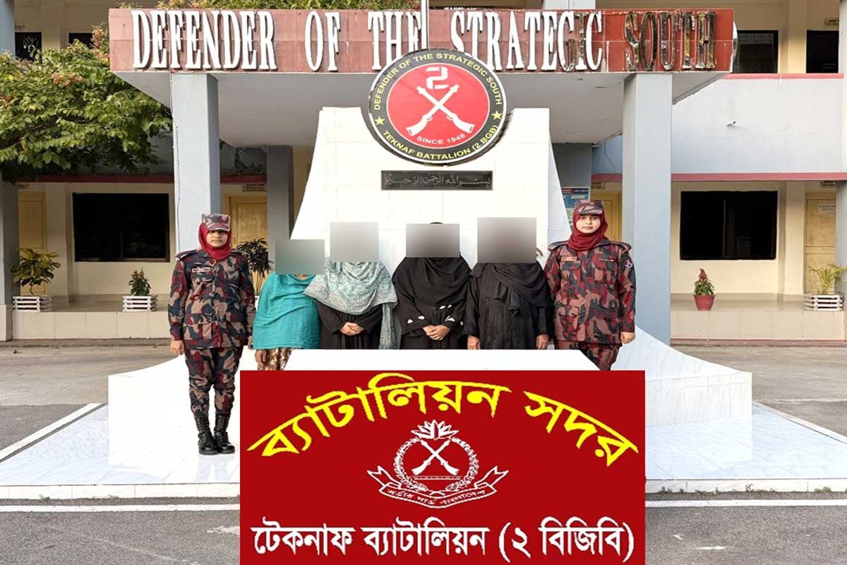 সাগরপথে মানবপাচারের প্রস্তুতিকালে আটক ৪