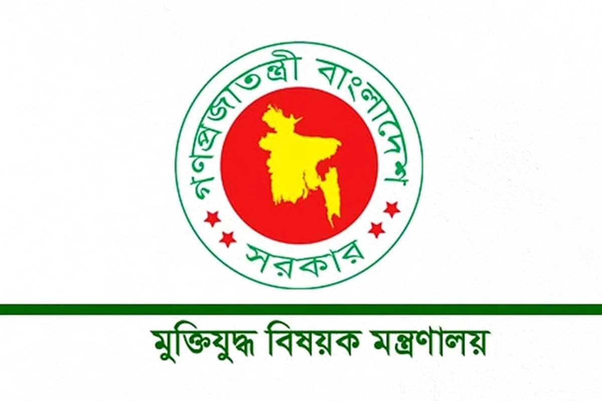 রংপুর বিভাগের ৫৩ ‘জুলাই যোদ্ধার’ গেজেট বাতিল