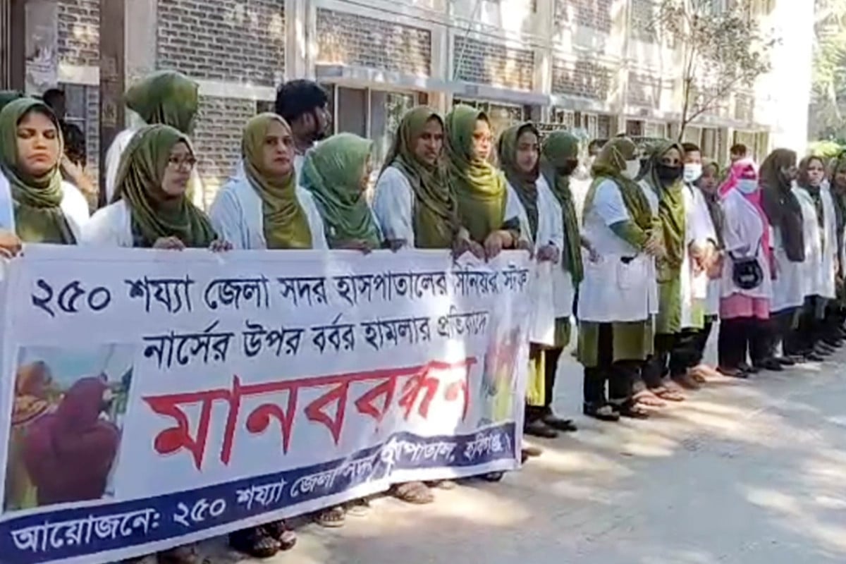 হবিগঞ্জ সদর হাসপাতালে নার্সকে মারধরের ঘটনায় কর্মবিরতি পালন