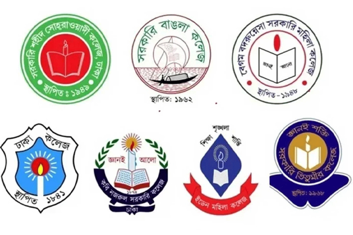 ৭ কলেজ নিয়ে ‘ঢাকা কেন্দ্রীয় বিশ্ববিদ্যালয়’ প্রতিষ্ঠার নীতিগত সিদ্ধান্ত