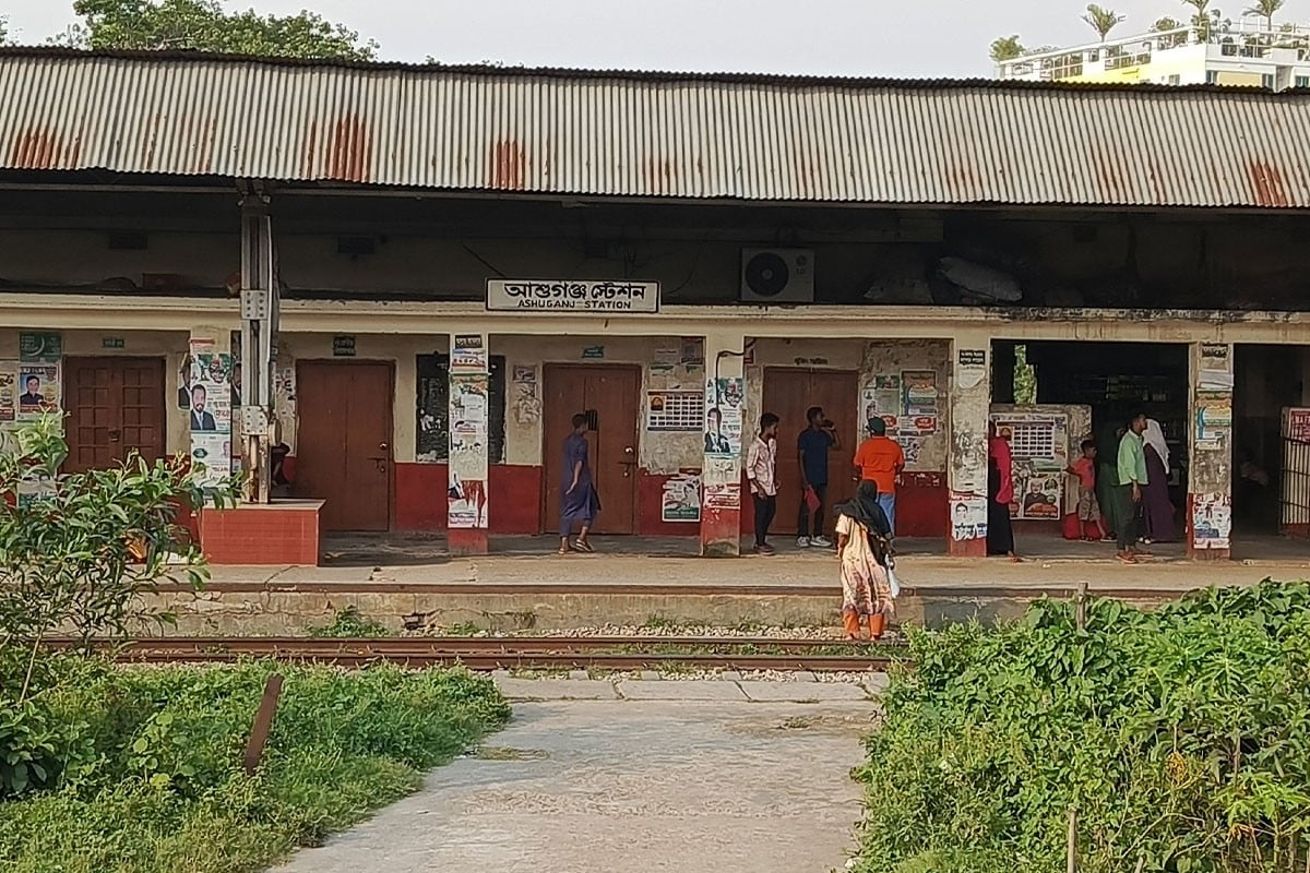 আশুগঞ্জ রেলওয়ে স্টেশনে পুলিশ ফাঁড়ি স্থাপনের অনুমোদন