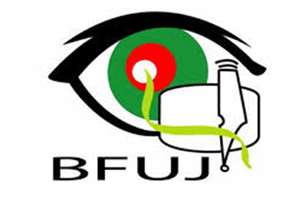 সাংবাদিক মুজতবা খন্দকারের বিরুদ্ধে সাইবার আইনে মামলায় বিএফইউজের উদ্বেগ