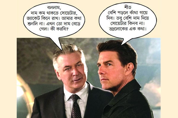 মূল্যবৃদ্ধি