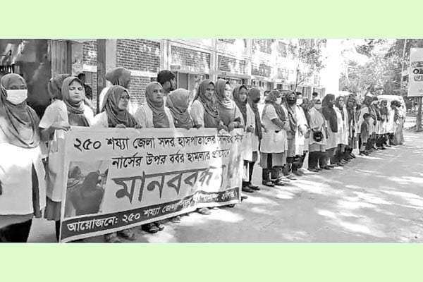 নার্সকে মারধর প্রতিবাদে কর্মবিরতি