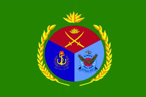 সশস্ত্র বাহিনী দিবসে নানান কর্মসূচি