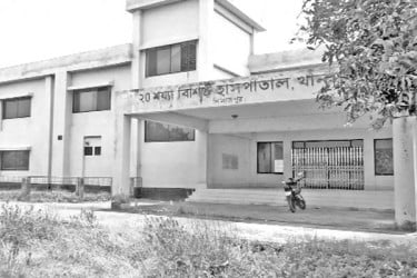 উদ্বোধনের পরই বন্ধ হাসপাতাল