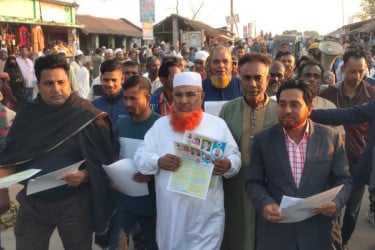 ধানের শীষে ভোট চেয়ে কাজী আলাউদ্দিনের  গণ সংযোগ