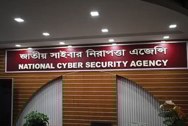 জাতীয় নিরাপত্তার স্বার্থে দণ্ডিত আসামির বক্তব্য প্রচার না করার অনুরোধ