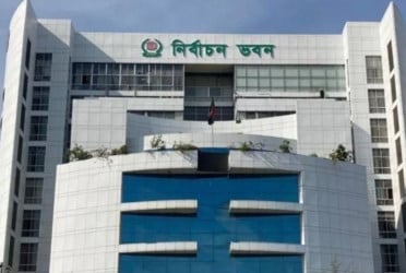 বিএনপি ও জামায়াতের সঙ্গে ইসির সংলাপ কাল