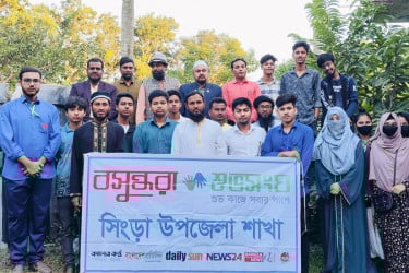 সিংড়ায় বসুন্ধরা শুভসংঘের আয়োজনে সাহিত্য আসর