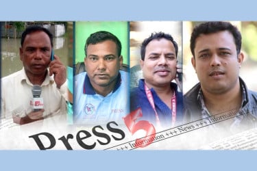 লালমনিরহাটে সাংবাদিকদের সংগঠন ‘প্রেস ফাইভ’-এর আত্মপ্রকাশ