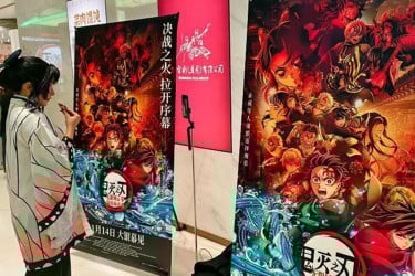 তাইওয়ান বিতর্ক: চীনে জাপানি চলচ্চিত্রের মুক্তি স্থগিত