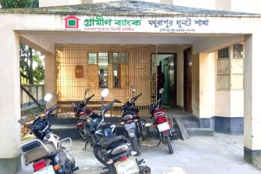 বগুড়ায় গ্রামীণ ব্যাংকের শাখা থেকে ৩ ককটেল উদ্ধার