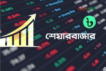 শেয়ারবাজারে বড় উত্থান
