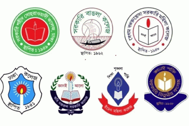 ৭ কলেজ নিয়ে ‘ঢাকা কেন্দ্রীয় বিশ্ববিদ্যালয়’ প্রতিষ্ঠার নীতিগত সিদ্ধান্ত