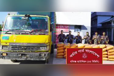 হবিগঞ্জে কোটি টাকার ভারতীয় জিরা জব্দ