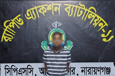 চাঁদা না পেয়ে ব্যবসায়ীকে গুলি করা সেই যুবক গ্রেপ্তার