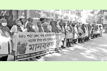 নার্সকে মারধর প্রতিবাদে কর্মবিরতি
