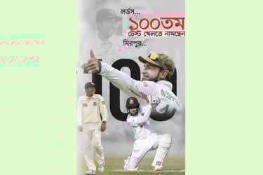 বাংলাদেশের কিংবদন্তি মুশফিক