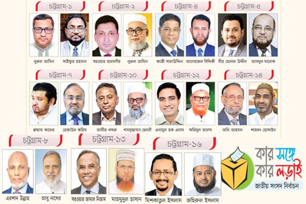 ছয়টিতে হাড্ডাহাড্ডির আভাস