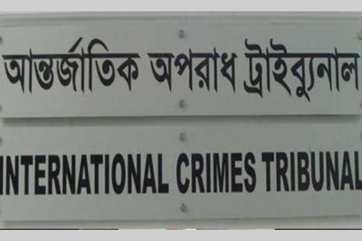 আশুলিয়ায় মরদেহ পোড়ানোসহ সাত হত্যায় আজ সাক্ষ্যগ্রহণের ১৮তম দিন