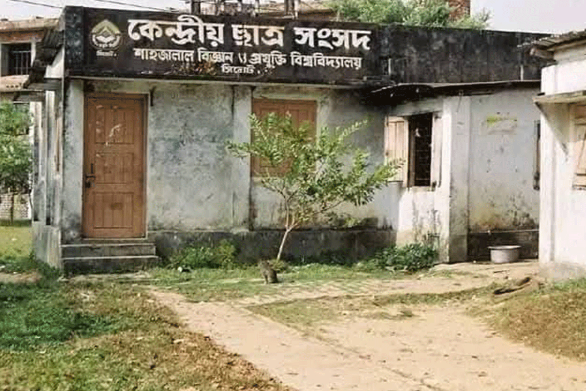 শাকসু নির্বাচন: অনলাইনে উস্কানি ছড়ালে ব্যবস্থা নেবে কমিশন