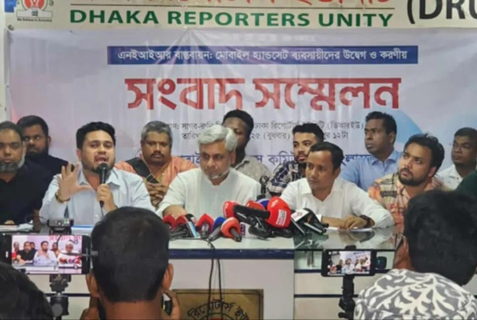 দেশজুড়ে মোবাইল ফোন বিক্রির সব দোকান বন্ধের ঘোষণা