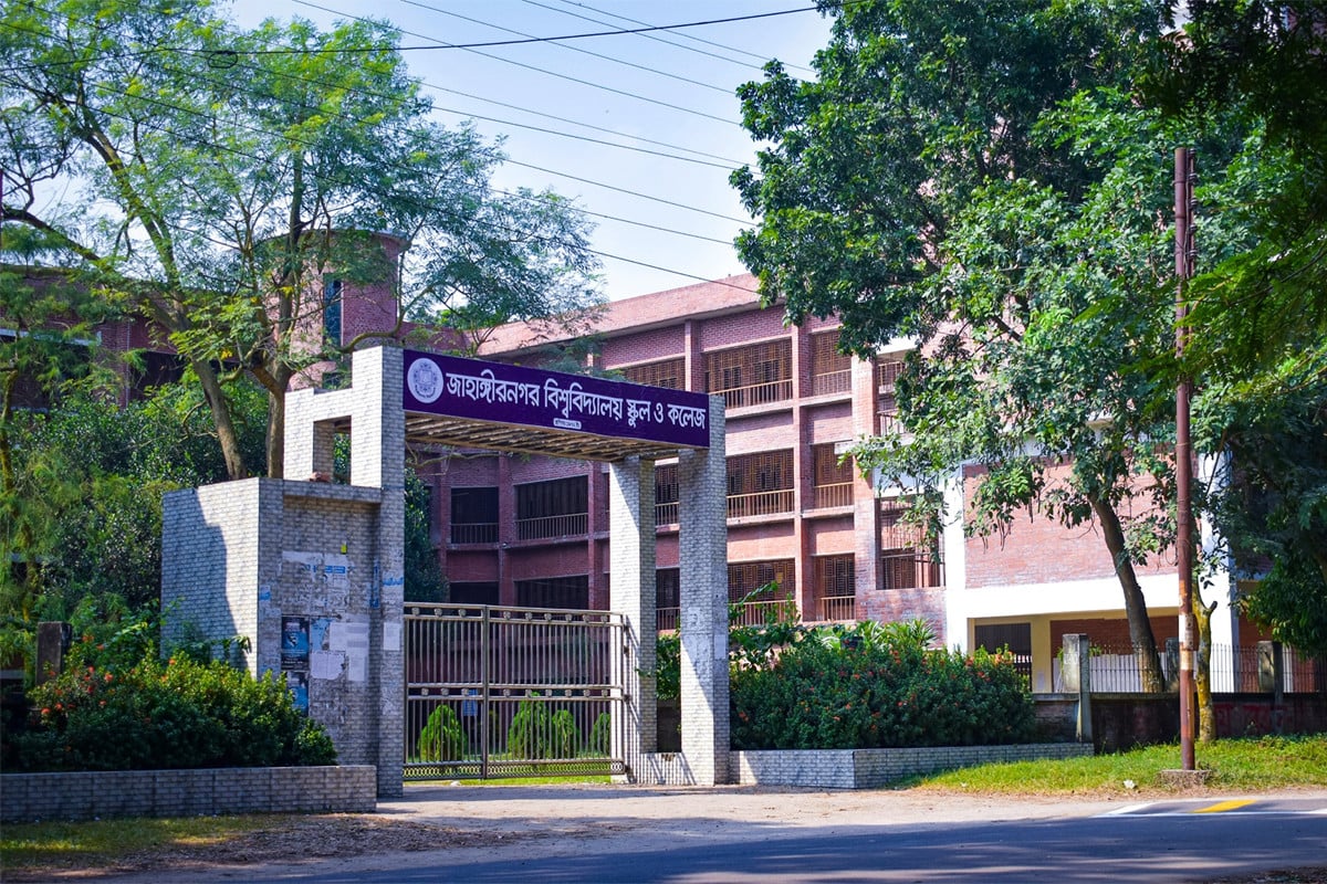 জাবি স্কুল অ্যান্ড কলেজ শিক্ষার্থীদের ক্যাম্পাসে মোটরসাইকেলে প্রবেশ নিষেধ