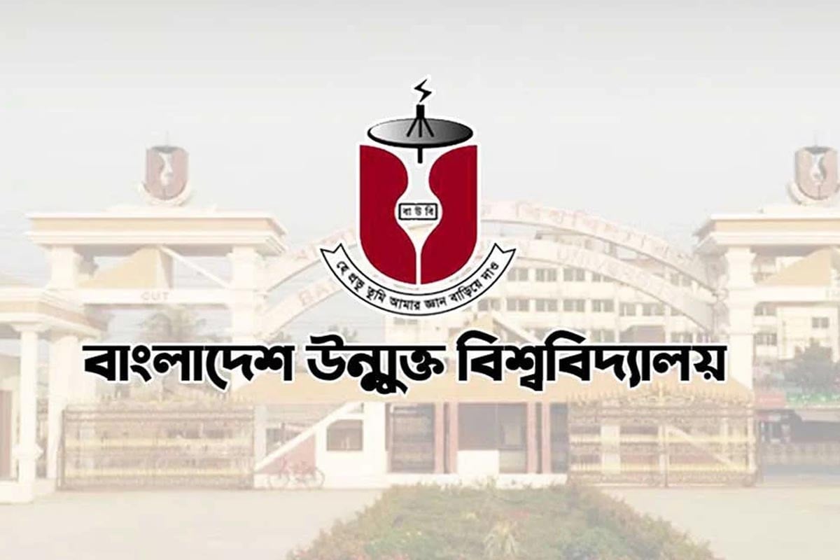 বাউবির এমবিএ পরীক্ষার ফল প্রকাশ