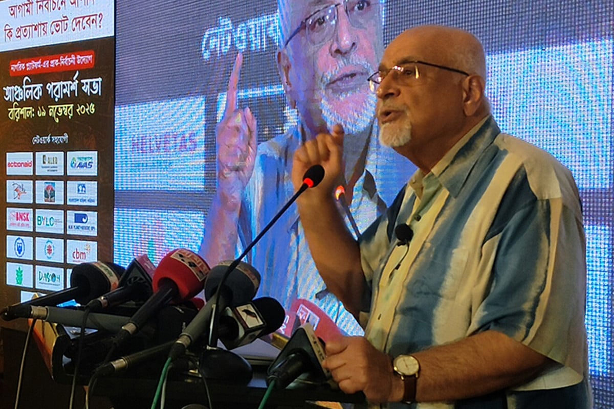 ‘নির্বাচনের শঙ্কা দূর করার দায়িত্ব সরকার ও কমিশনকেই নিতে হবে’