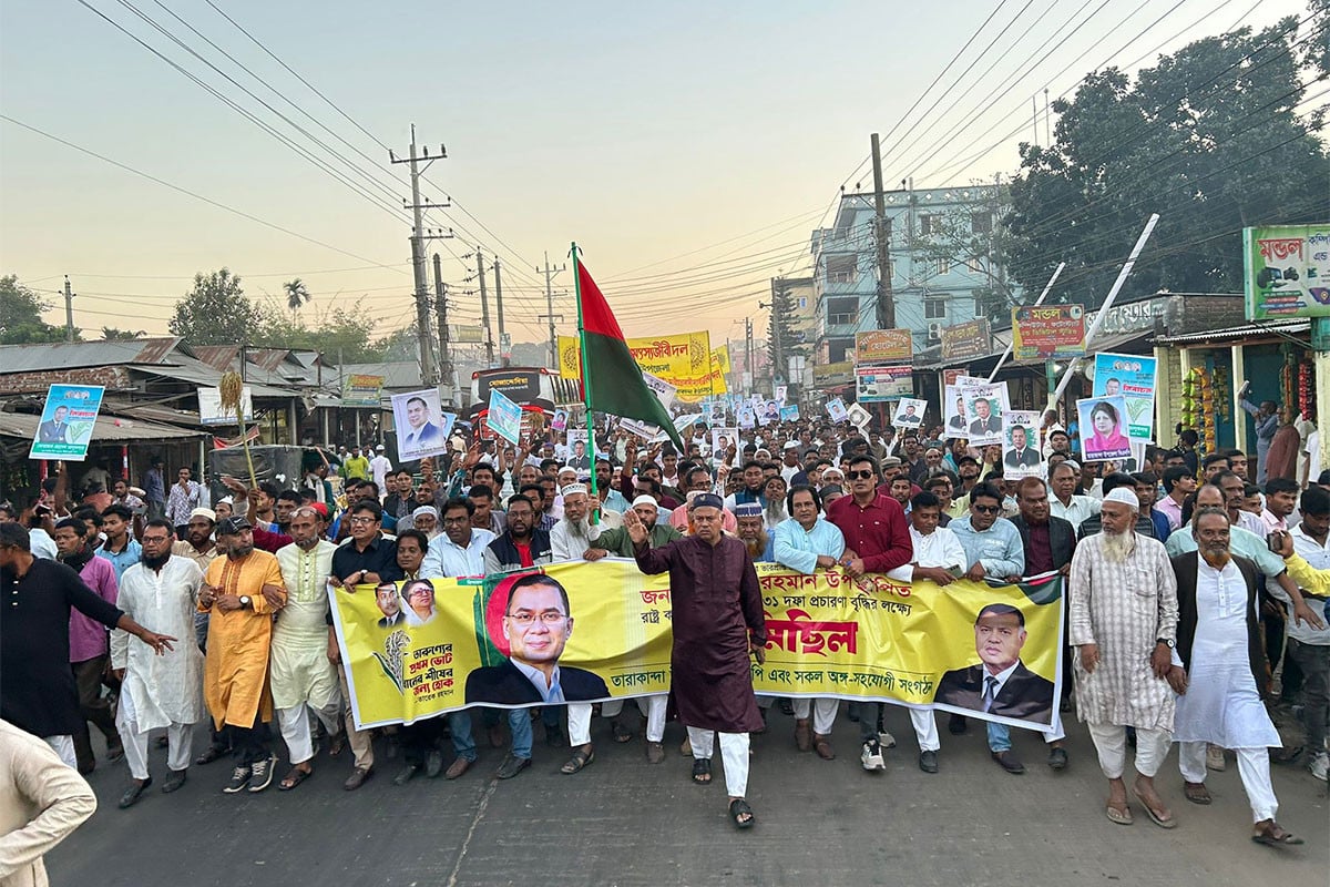 ৩১ দফা ও ধানের শীষের প্রচারণায় তারাকান্দায় গণমিছিল-সমাবেশ