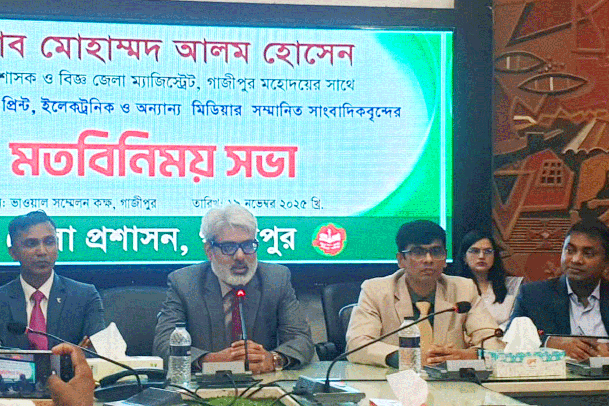 গাজীপুরে জেলা প্রশাসকের সাথে সাংবাদিকদের মতবিনিময়