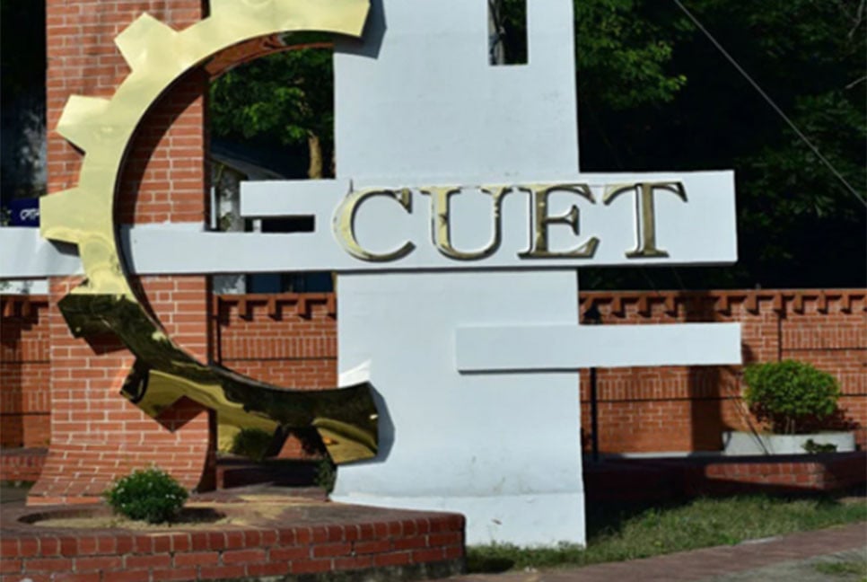 চুয়েটে জাতীয় কর্মশালা