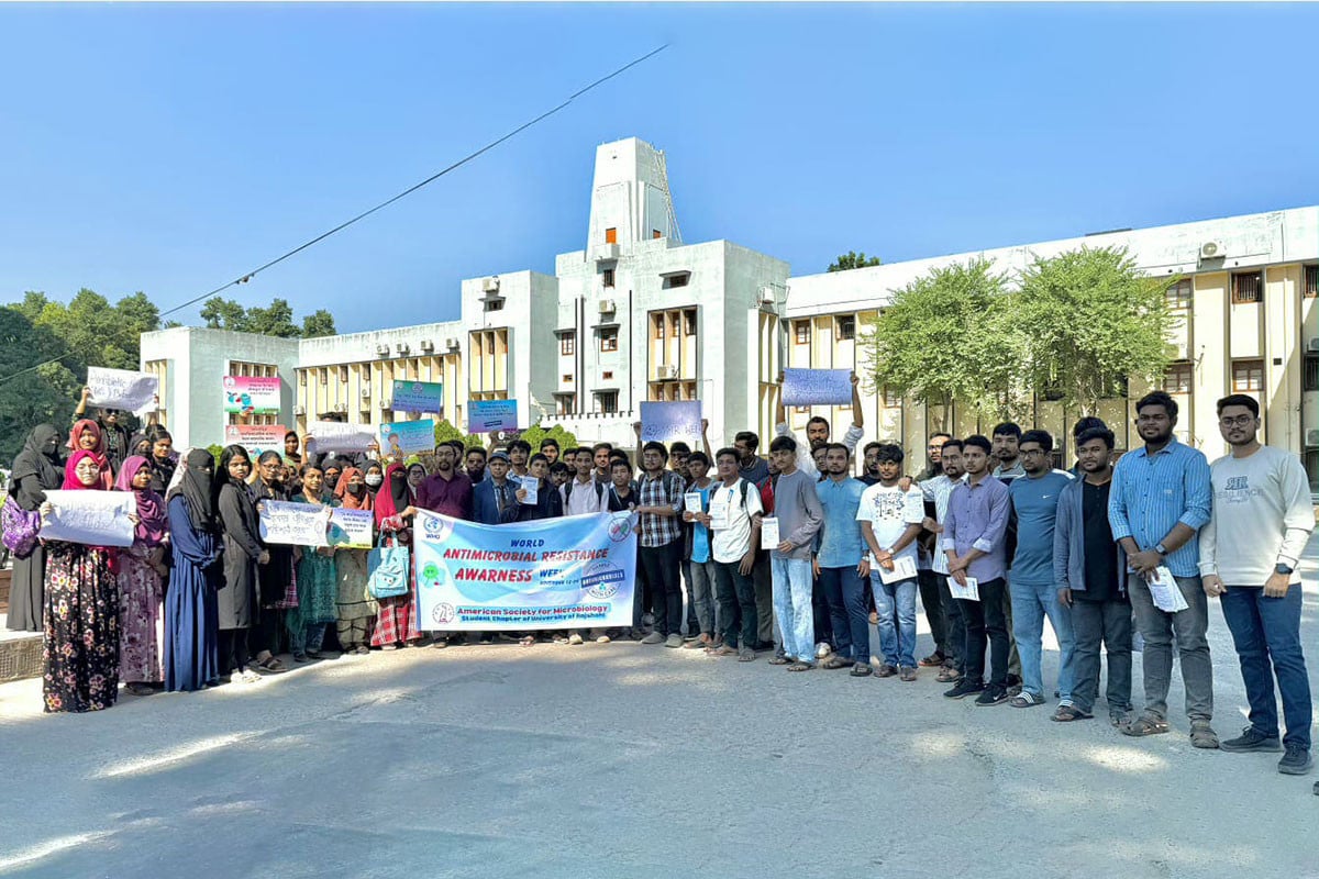 অ্যান্টিবায়োটিকের অপব্যবহার রোধে রাবিতে সচেতনতা কর্মসূচি