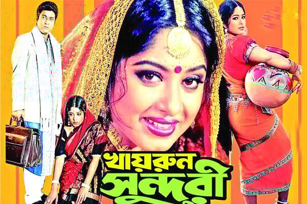 খায়রুনকে হত্যা করে নদীতে ভাসিয়ে দেয় ফজল