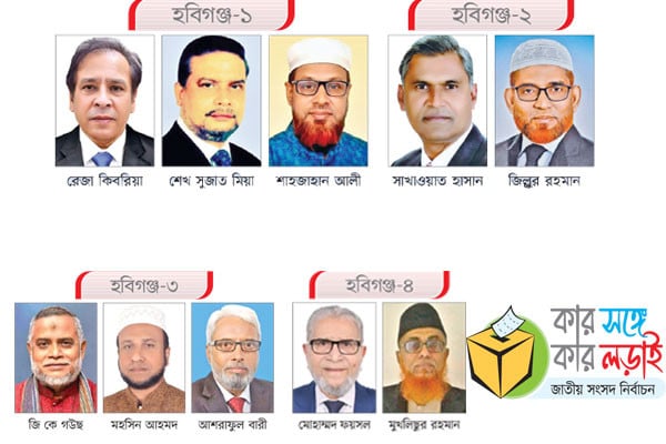 বিএনপি জামায়াতের জমজমাট প্রচার