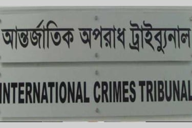 আশুলিয়ায় মরদেহ পোড়ানোসহ সাত হত্যায় আজ সাক্ষ্যগ্রহণের ১৮তম দিন