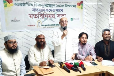 কুমিল্লায় ৪ ডিসেম্বর আন্তর্জাতিক ক্বিরাত সম্মেলন