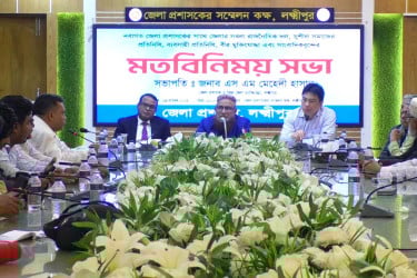 লক্ষ্মীপুরে নবাগত জেলা প্রশাসকের মতবিনিময়