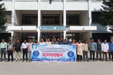 নবম পে–স্কেল বাস্তবায়নের দাবিতে ইবিতে কর্মচারীদের মানববন্ধন