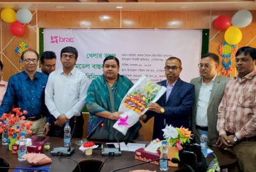 গোবিন্দগঞ্জে শিক্ষা কর্মসূচির অভিজ্ঞতা বিনিময় সভা