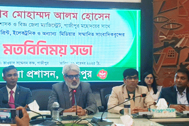 গাজীপুরে জেলা প্রশাসকের সাথে সাংবাদিকদের মতবিনিময়