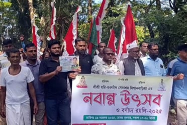 কলাপাড়ায় নবান্ন উৎসব