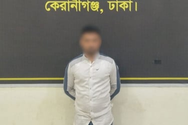 কেরানীগঞ্জে কিশোর গ্যাং লিডার আকাশ মোল্লা গ্রেফতার